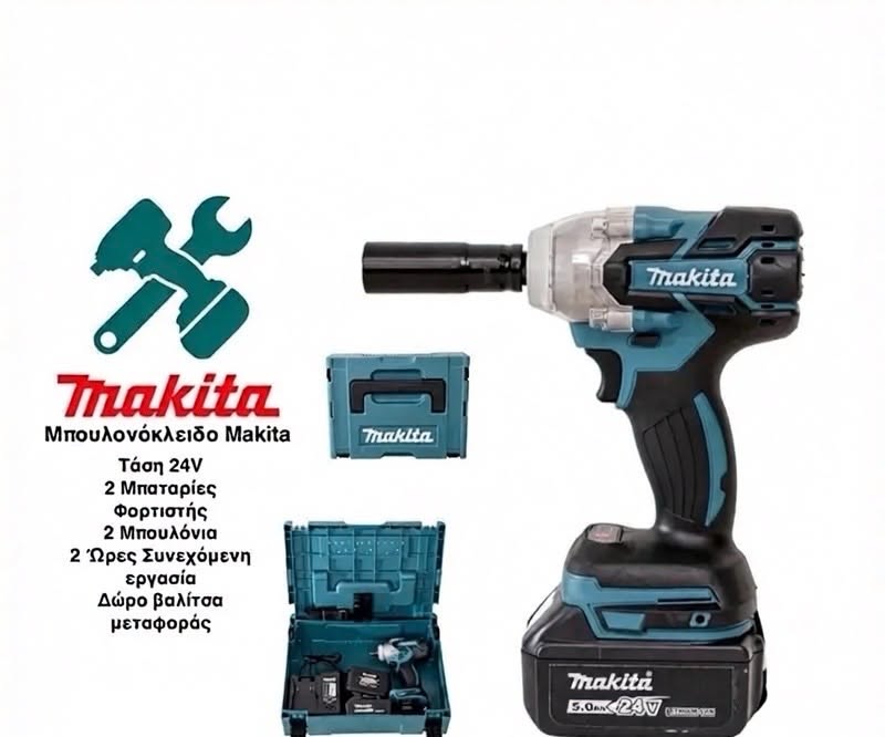 ΜΠΟΥΛΟΝΟΚΛΕΙΔΟ 2/1 ΠΑΛΜΙΚΟ ΚΑΤΣΑΒΙΔΙ MAKITA 18V