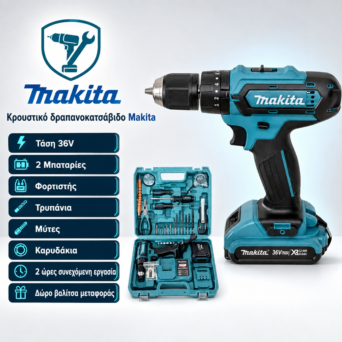 Δραπανοκατσαβιδο Makita 24V