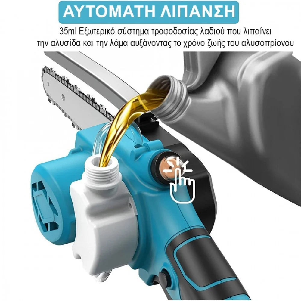 ΚΛΑΔΕΥΤΙΚΟ ΑΛΥΣΟΠΡΙΟΝΟ MAKITA 18V