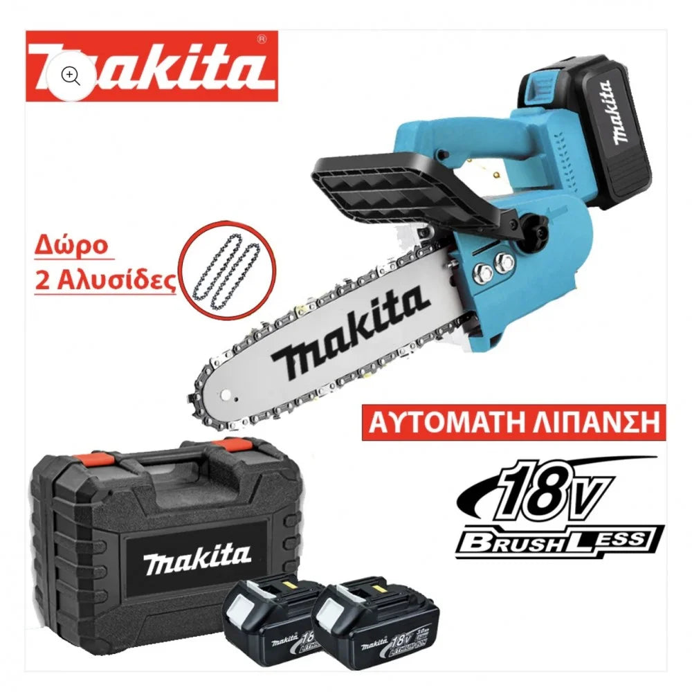 ΚΛΑΔΕΥΤΙΚΌ ΑΛΥΣΟΠΡΙΟΝΟ Makita 18V 2 μπαταρίες φορτιστής λάμα 25cm βαλιτσα μεταφοράς