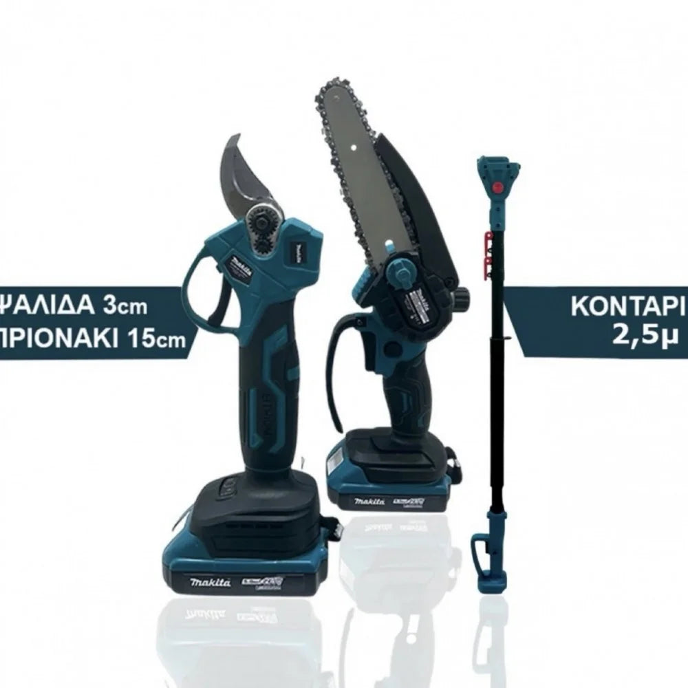 Κοντάρι ψαλίδι πριόνι Makita 3 σε 1 με 4 μπαταριες