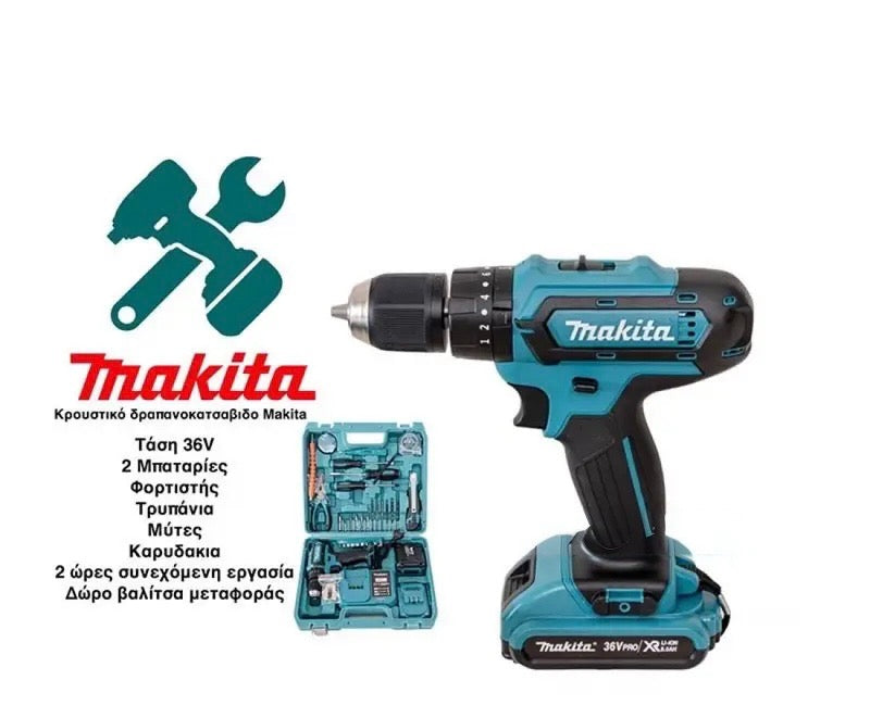 Δραπανοκατσαβιδο Makita 24V